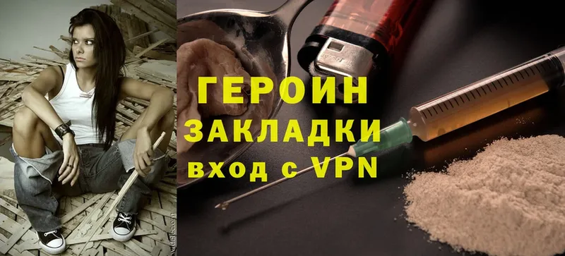 ГЕРОИН VHQ  Кашин 