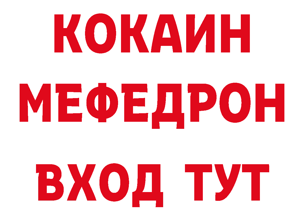 Амфетамин Розовый как войти площадка omg Кашин